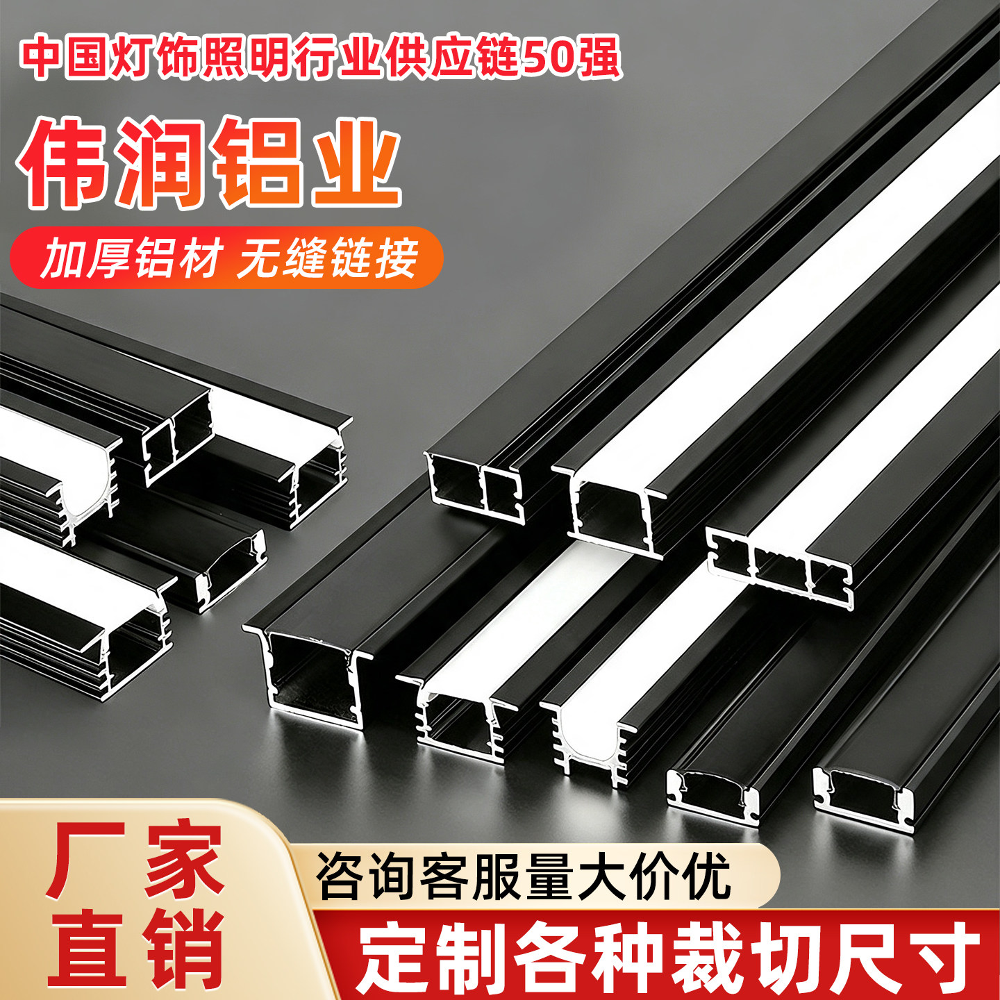 LED灯槽嵌入式预埋款明装暗装铝合金灯槽吊顶加厚线形灯槽带灯罩
