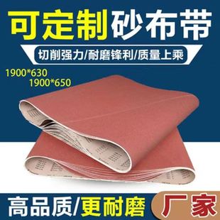 KX167砂光机砂带木工砂布条1900*630*650砂带机砂带板材打磨抛光
