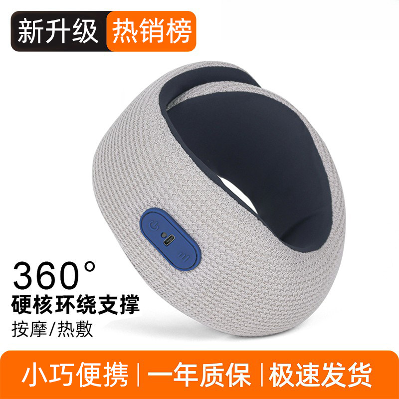 U型热敷按摩护颈枕旅行便携