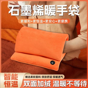 石墨烯暖手宝2025新款 无水暖手袋防爆充电热水袋女生用办公室保暖