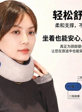 智能颈部按摩枕多功能热敷