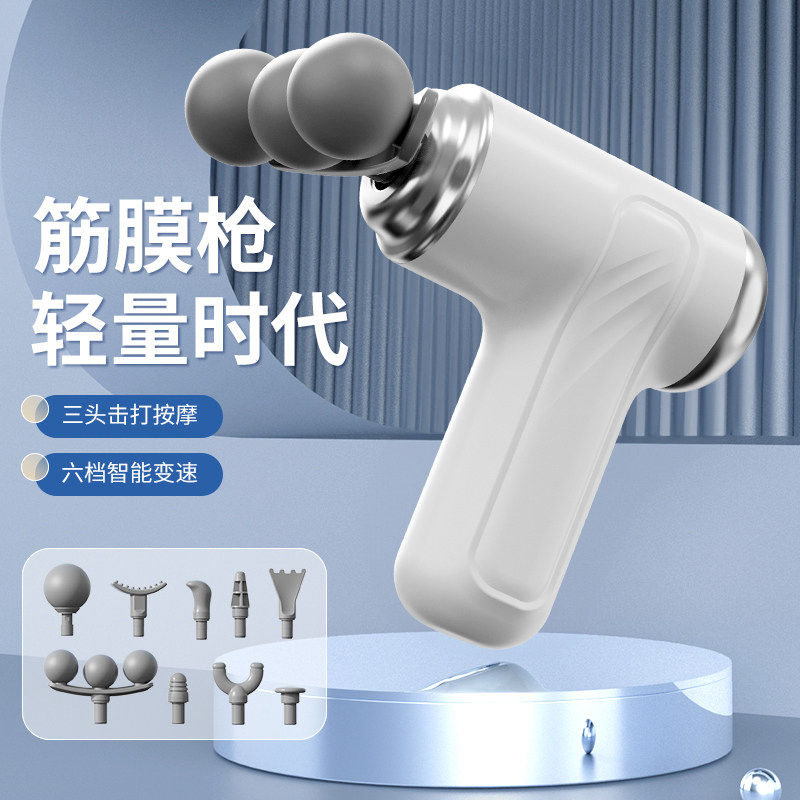 新款筋膜枪肌肉按摩器放松仪颈膜男女生颈椎背腰部神器专业多功能