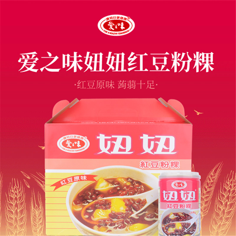 爱之味八宝粥台湾进口红豆粉粿图片