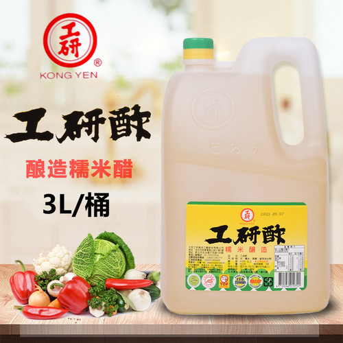 寿司白醋质量怎么样 寿司白醋口碑怎么样 小麦优选