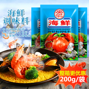 安记海鲜粉调味料200g海鲜面提鲜调素馅螺蛳粉烤粉丝烧烤炒菜煲汤