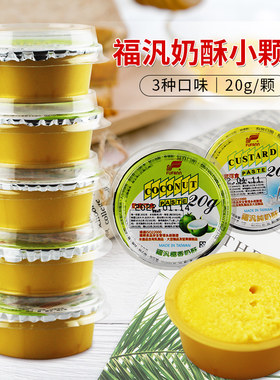 椰香纯盒装台湾抹酱吐司烘焙
