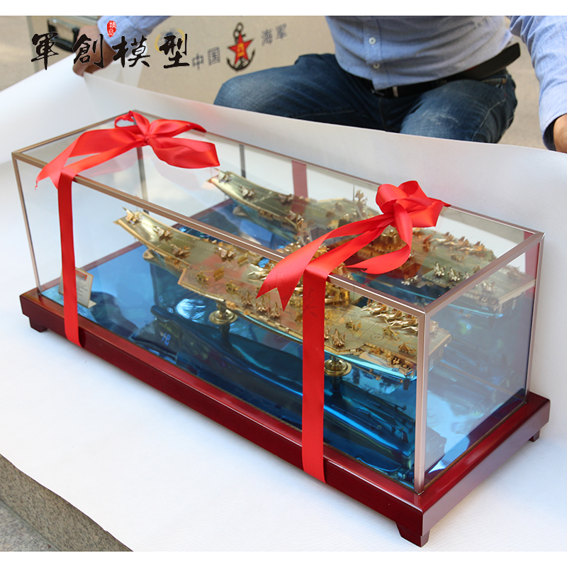 纯铜辽宁号1:350航母模型16号舰艇模型国防展览公司前台收藏送礼