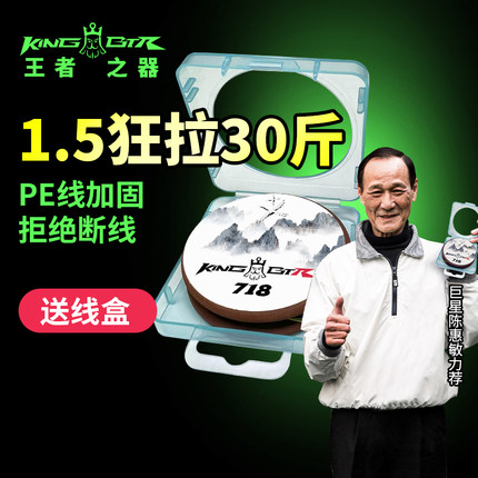 本汀盒装成品主线组钓鱼线全套套装绑好强拉力快速切水高端正品
