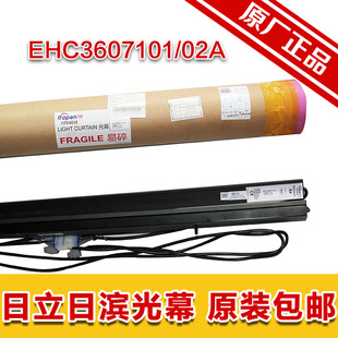FCU0647CN01 牛津 广日 日滨光幕 EHC3607101A CN02 日立电梯
