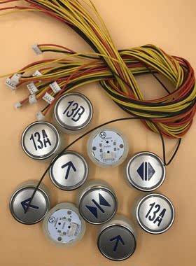 电梯配件|江南嘉捷电梯按钮|江南富士电梯按钮|A4N28797|A4J28796