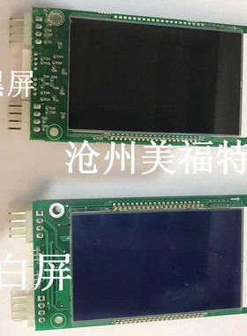 Otis奥的斯电梯外呼板 DBA26800CR A3N59808 黑屏蓝屏 原装全新