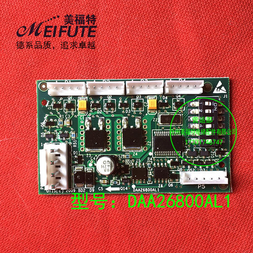 奥迪斯 OTlsS 电梯通讯板DAA610AB1/DAA26800AL1 RS14地址板