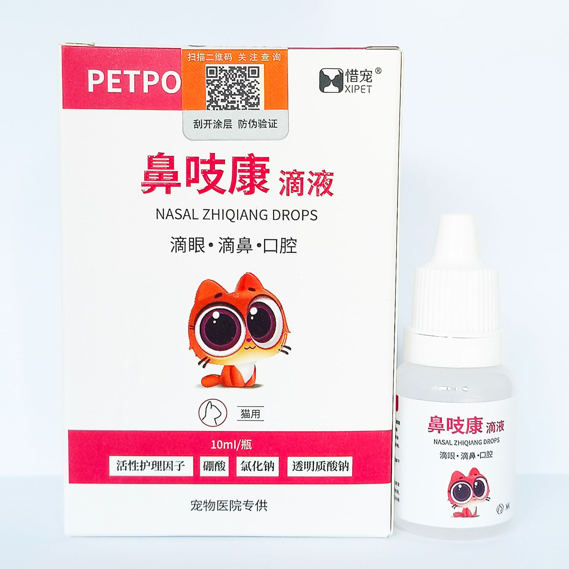 猫咪泪痕鼻支康打喷嚏猫鼻支猫咪