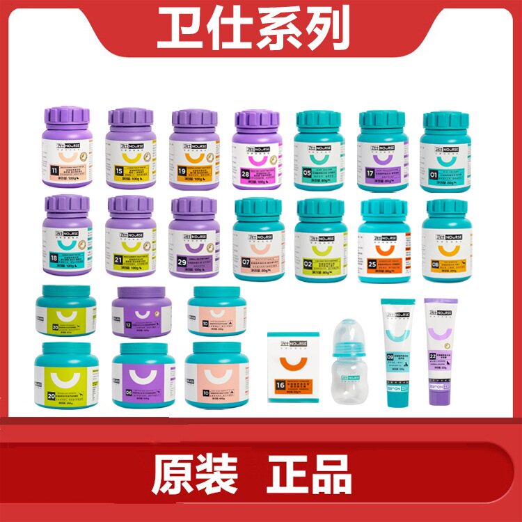 保健品卫仕全系化毛球片猫草
