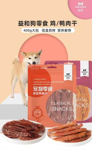 MATCHWELL宠物犬狗狗零食鸡肉鸭肉干烘培鸡胸鸭胸肉奖励训练肉条