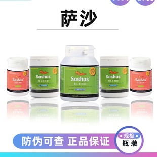 萨沙宠物鲨鱼软骨素关节灵胶囊营养补充剂狗狗髌骨髋关节发育不良