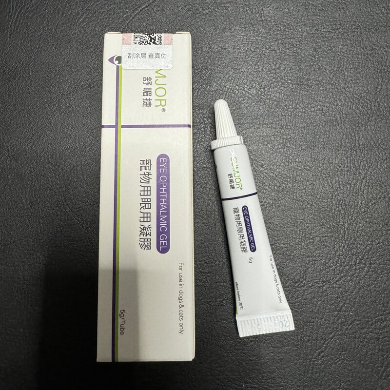 舒酶捷眼膏SUMJOR眼用凝胶猫狗宠物眼药膏角膜结膜炎溃疡手术外伤