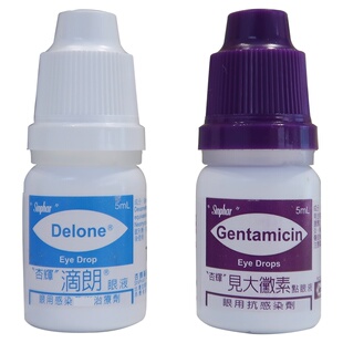 台湾杏辉滴朗见大微素宠物滴点眼液猫咪狗狗眼药水流泪犬猫滴眼液