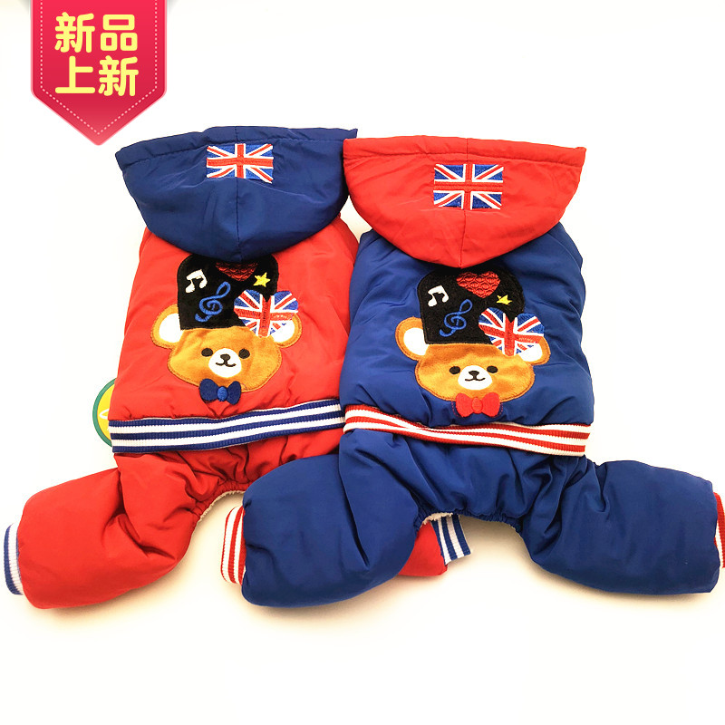 宠物秋冬装狗狗衣服宠物棉衣四脚衣泰迪比熊衣服爱丁堡小熊棉衣厚