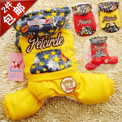 宠物秋冬装 小香风宠物棉衣狗狗四腿衣四脚衣泰迪衣服狗狗衣服厚