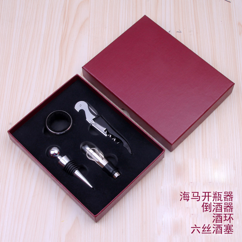 新款红酒开瓶器酒具精美纸盒四件套装海马刀起子节日庆典礼品包邮
