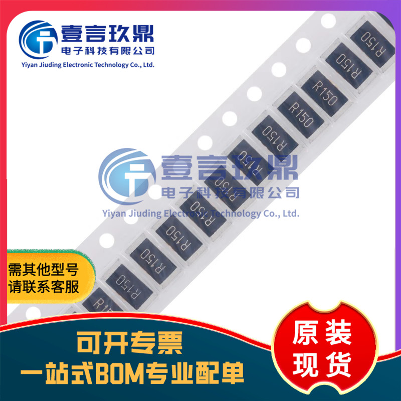2512贴片电阻1% 0R 0.1R1欧 10R 100R 1K 2K 4.7 10K 47K 470K 1M