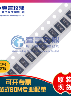 2512贴片电阻1% 0R 0.1R1欧 10R 100R 1K 2K 4.7 10K 47K 470K 1M