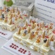 2025毕业季 饰幼儿园小学儿童猫和老鼠主题插牌插件 甜品杯蛋糕装