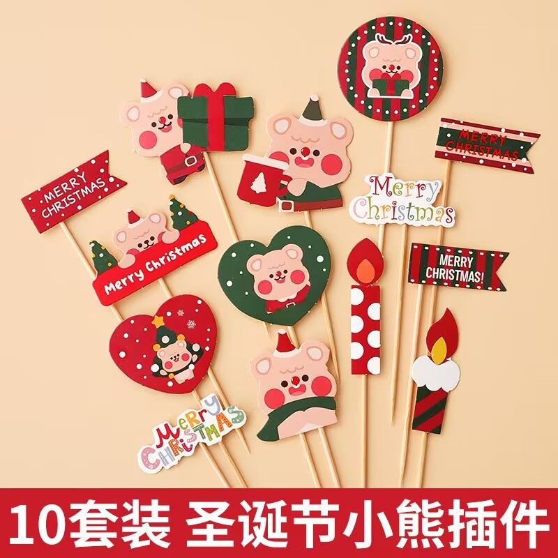 2026圣诞节蛋糕装饰网红ins韩系复古小熊圣诞树插牌烘焙装扮摆件