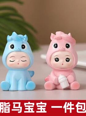 新款卡通生肖马宝宝蛋糕装饰男孩女孩满月百天生日烘焙装扮摆件