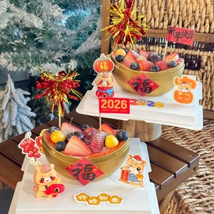 2026新年跨年金元宝蛋糕装饰元宝盒马口铁盒马年小马摆件烘焙插件