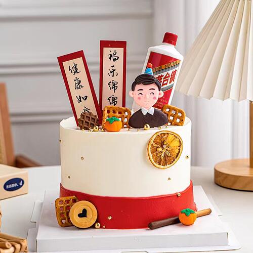 健康如意福乐绵绵插牌爸爸节日