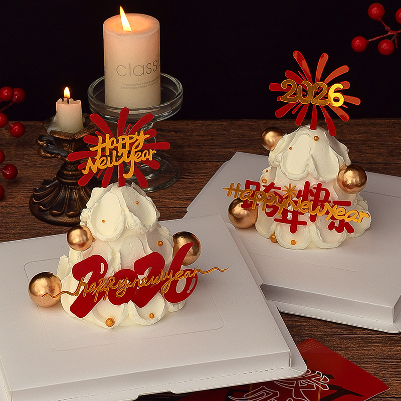 元旦马年跨年快乐蛋糕装饰插牌亚克力礼花2026新年许愿树烘焙插件