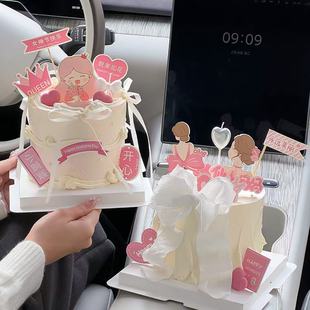 38女神节快乐网红蛋糕装饰仙女妈妈小富婆插牌三八女王节插件插卡