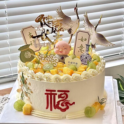 网红中式国风蛋糕装饰老人祝寿爷爷奶奶寿公寿婆仙鹤祥云插牌摆件