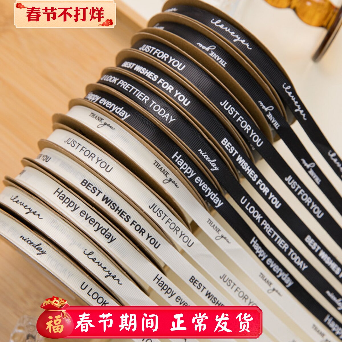 蛋糕装饰丝带1cm罗纹带礼物花束彩带绸带带子蛋糕盒包装打包缎带