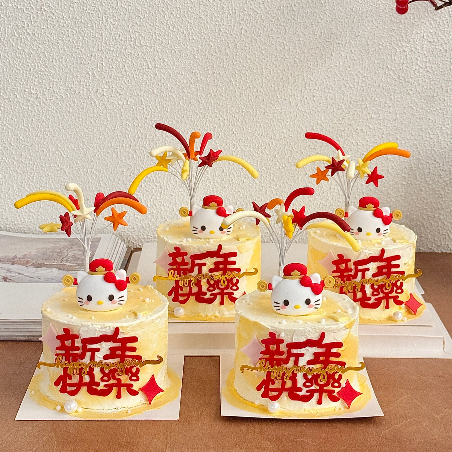 2026新年快乐蛋糕装饰亚克力插牌财神元宝kt猫礼花跨年烘焙插件,节庆用品/礼品,节日装扮用品,淘宝优惠券,粉丝福利购,淘宝优惠卷