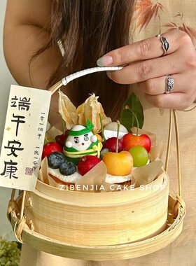 端午节中式竹编篮子蒸笼蛋糕装饰
