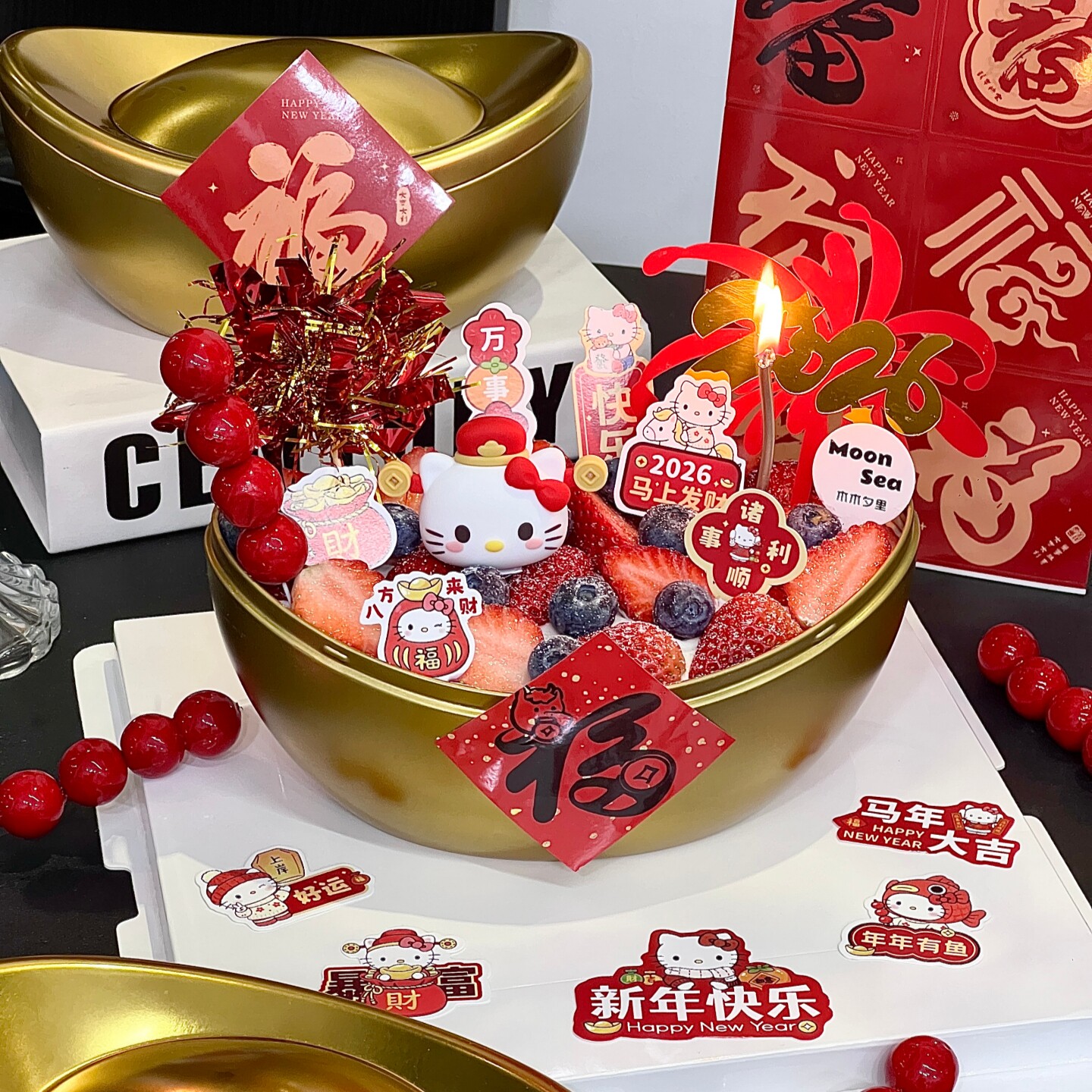 2026新年跨年金元宝铁盒蛋糕装饰马年贴纸财神KT猫甜品烘焙摆件,节庆用品/礼品,节日装扮用品,淘宝优惠券,粉丝福利购,淘宝优惠卷