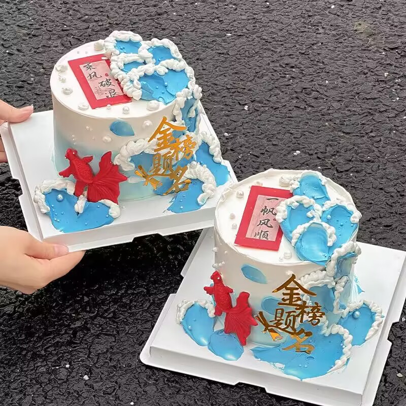 2025毕业季鲤鱼跃龙门中高考蛋糕装饰金榜题名金鱼海浪甜品台插件