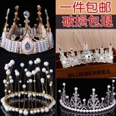皇冠蛋糕装 饰摆件儿童宝宝女神女王珍珠小皇冠网红生日插件配件