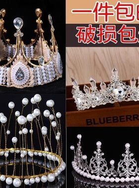 皇冠女王珍珠满天星钻石蛋糕装饰