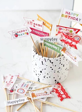 网红韩系ins复古蛋糕装饰彩虹小熊双面生日小旗子白色旗插件插牌