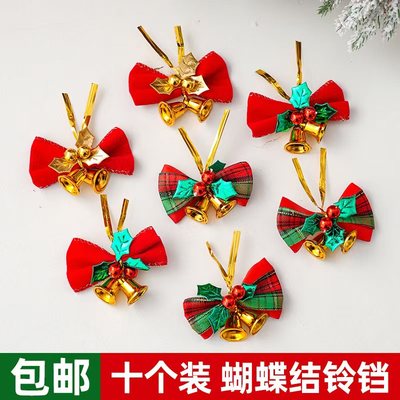2026圣诞节蛋糕装饰圣诞蝴蝶结铃铛叶子草圈平安夜甜品烘焙装扮