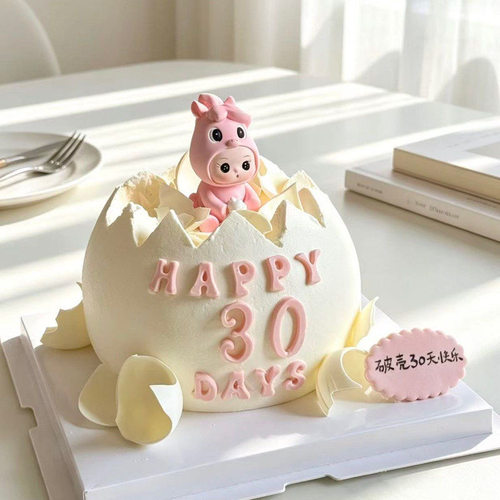 2026马宝宝蛋糕装饰摆件男孩女孩蛇宝宝周岁满月百天生日甜品装扮