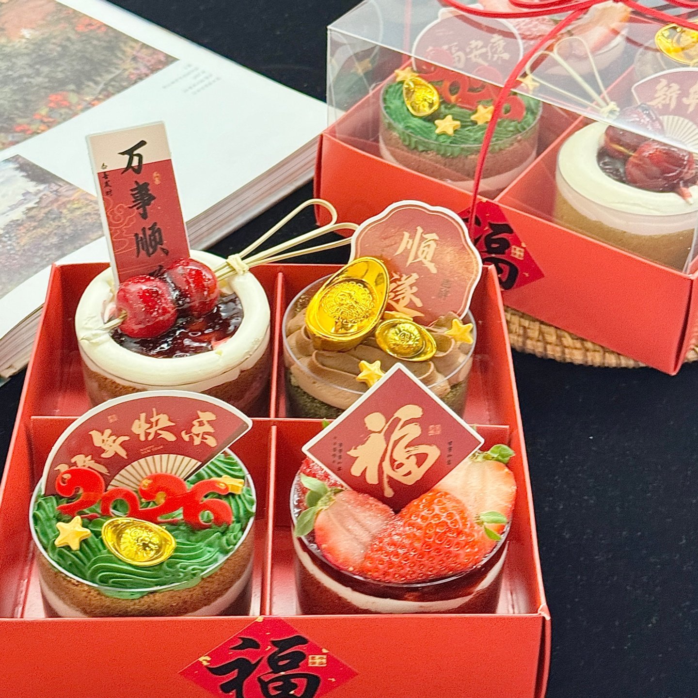 2026新款新年红色四宫格蛋糕装饰中式祝福语插牌插件4宫格包装盒,节庆用品/礼品,节日装扮用品,淘宝优惠券,粉丝福利购,淘宝优惠卷