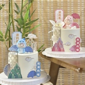 网红新中式 蛇宝宝满月蛋糕装 饰摆件假山折扇祥云木质屏风甜品插件