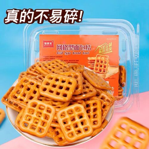 蝴蝶甜品台形状可食用蛋糕装饰
