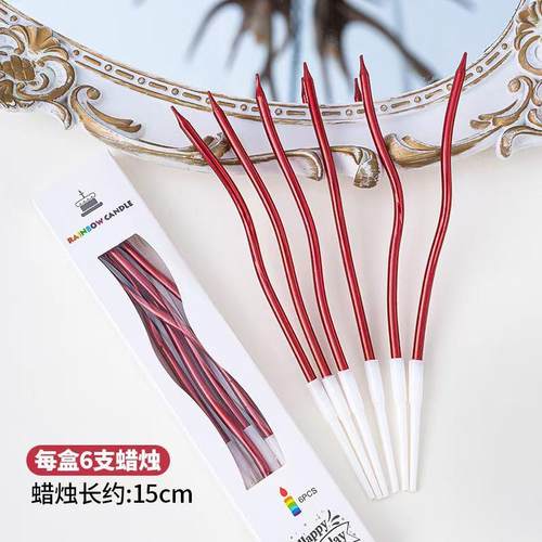 网红红色曲线蜡烛蛋糕装饰情人节新年螺旋弯曲蜡烛生日蛋糕插件