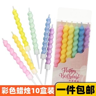 饰摆件彩色马卡龙弯曲螺纹蜡烛烘焙插件 网红生日字母蜡烛蛋糕装
